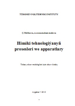 Himiki tehnologiýanyň prosesleri we apparatlary